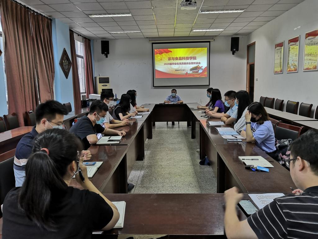茶与食品科技学院召开返校毕业生党员座谈暨欢送会