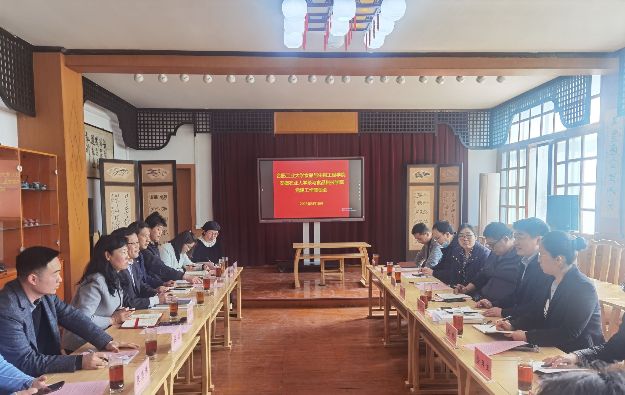 合肥工业大学食品与生物工程学院来我院交流党建工作