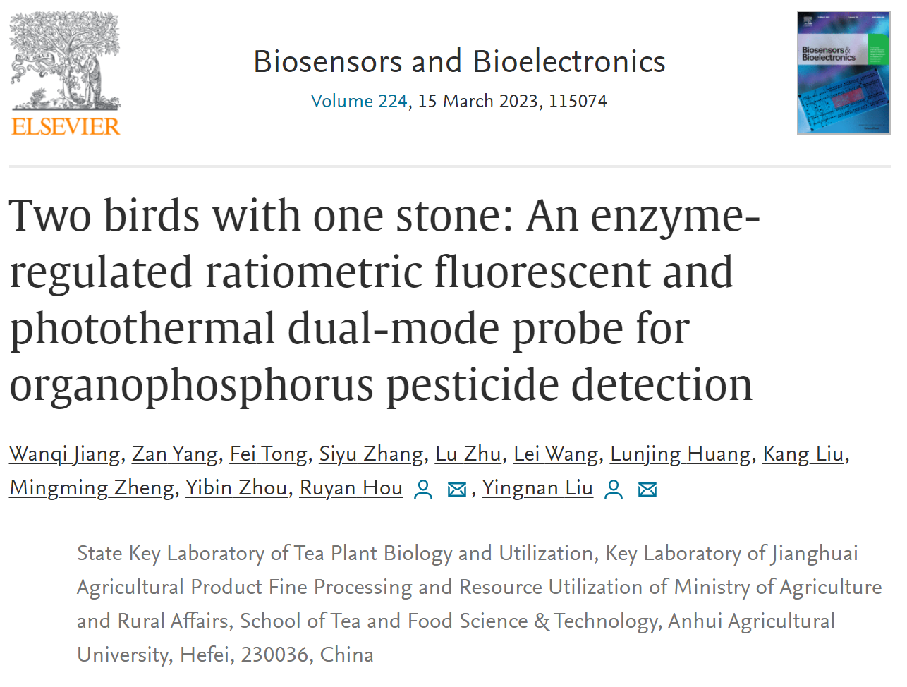 我院在茶叶及糙米中有机磷农残快速检测方面取得重要进展