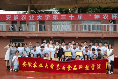 我院男足摘得校第三十届“神农杯”足球赛冠军