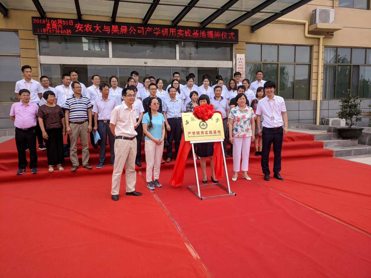 教务处及茶食学院领导一行看望食品生产实习学生