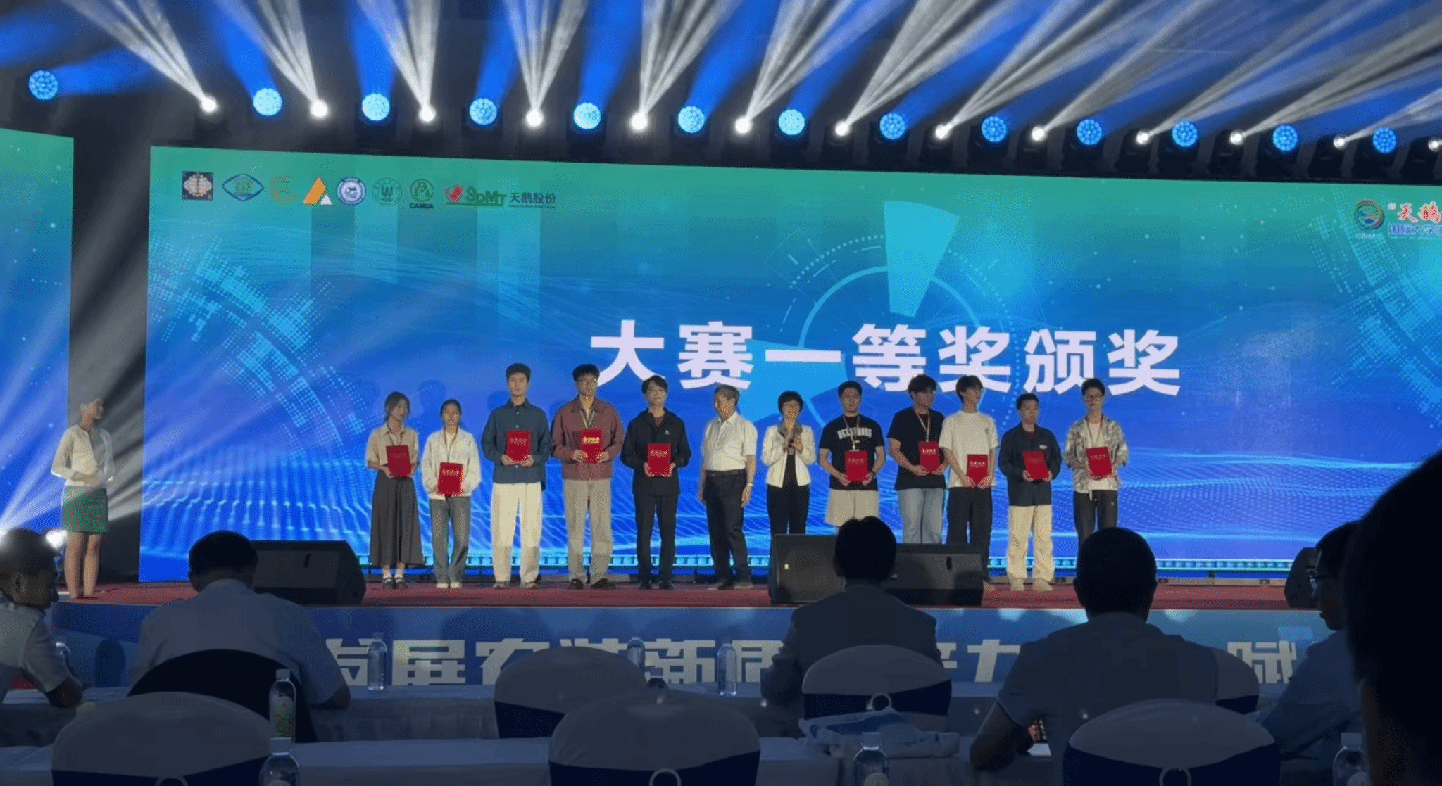 我院在2025年“天鹅杯”第十届国际大学生智能农业装备创新大赛中获佳绩