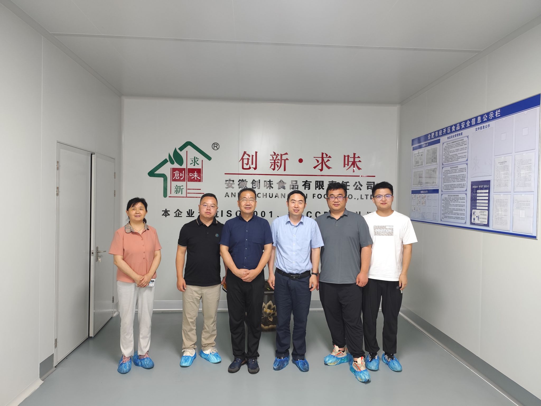 茶与食品科技学院开展“访企拓岗促就业”专项行动（四）