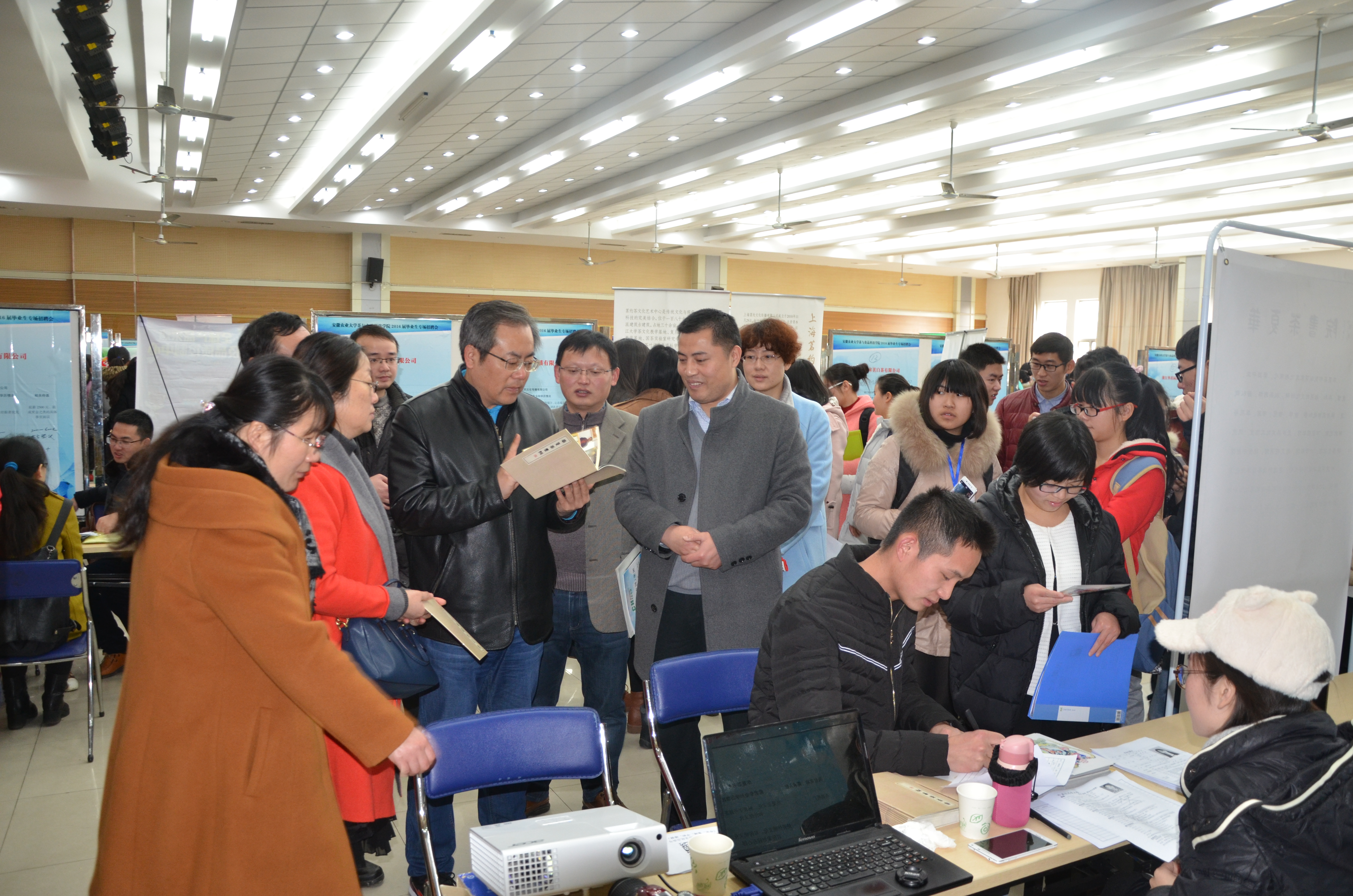 茶食学院举办2016届毕业生专场招聘会