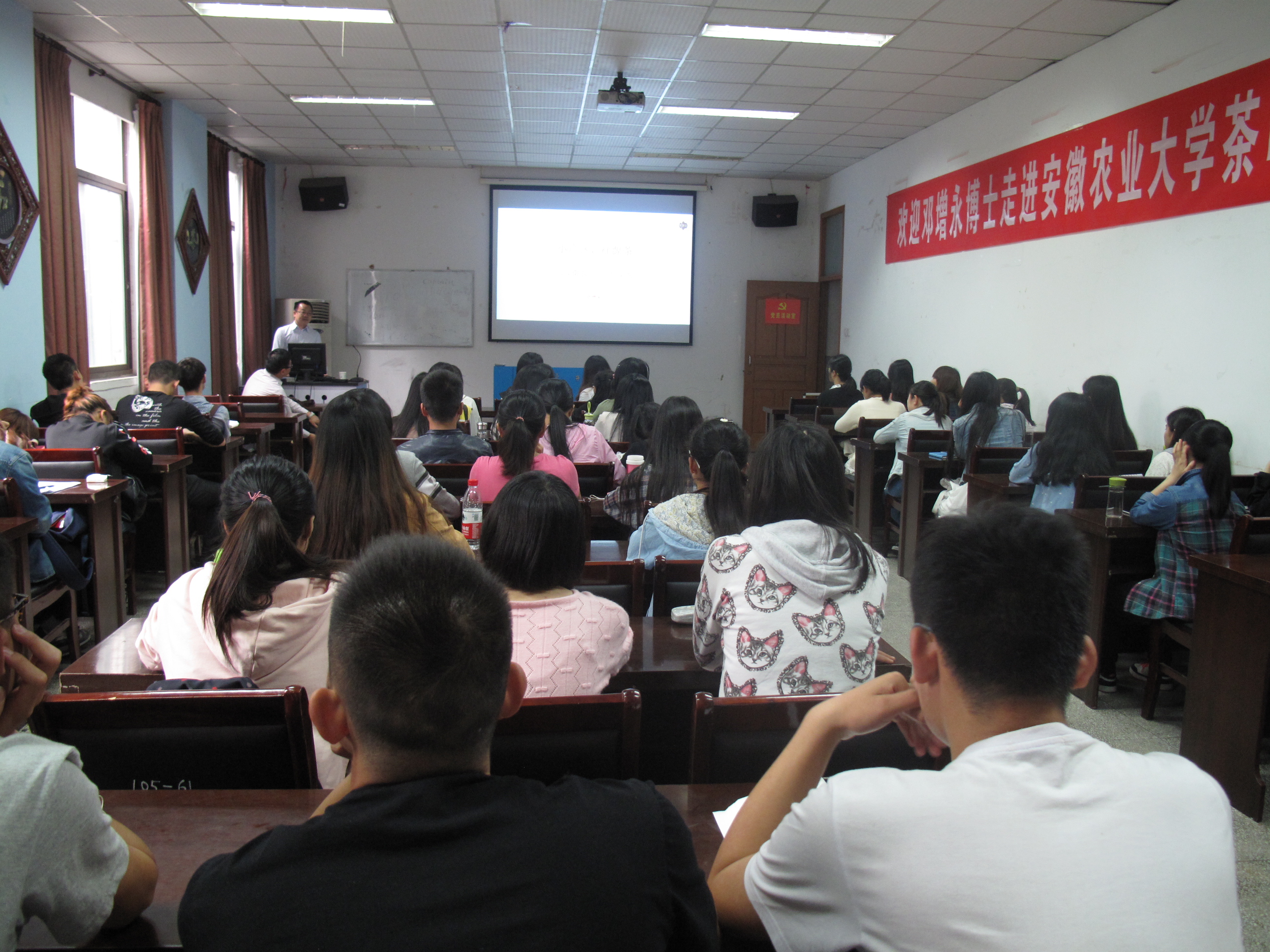 祥源茶业董事长邓增永走进茶食学院课堂