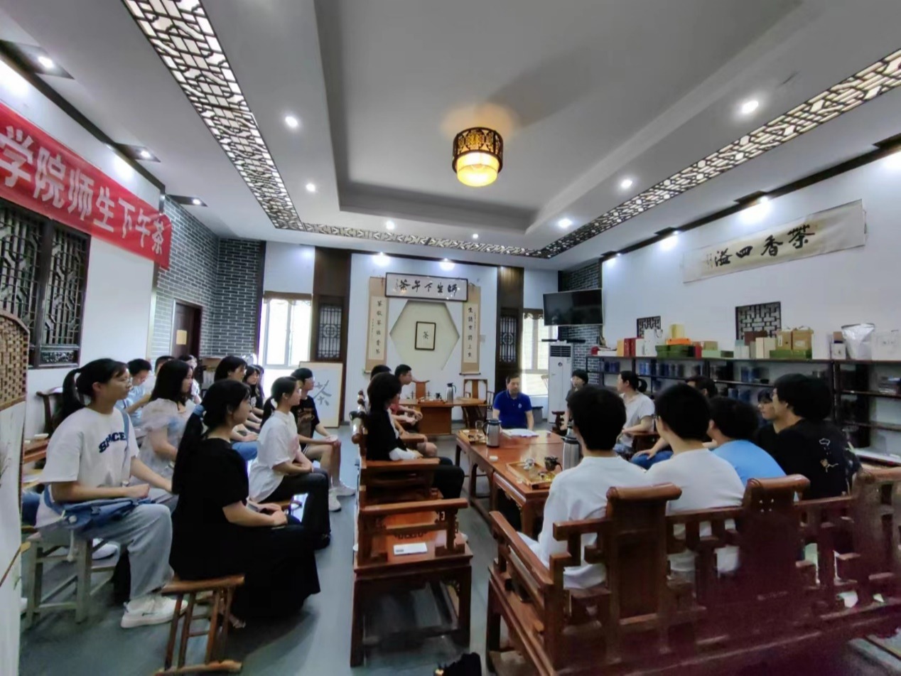 因茶结缘，共叙情长 ——茶与食品科技学院“师生下午茶”活动顺利举办