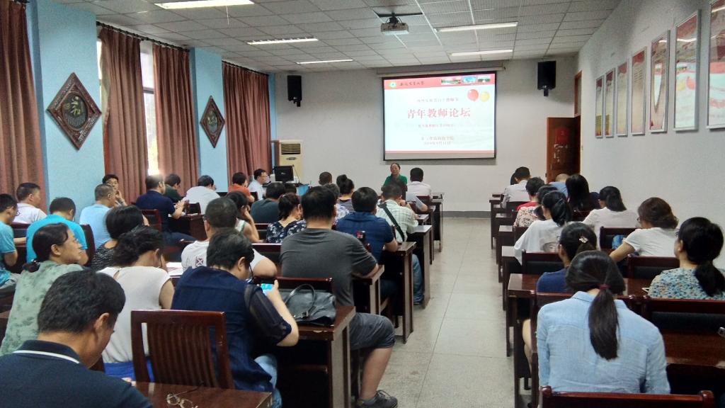 茶与食品科技学院举办青年教师论坛