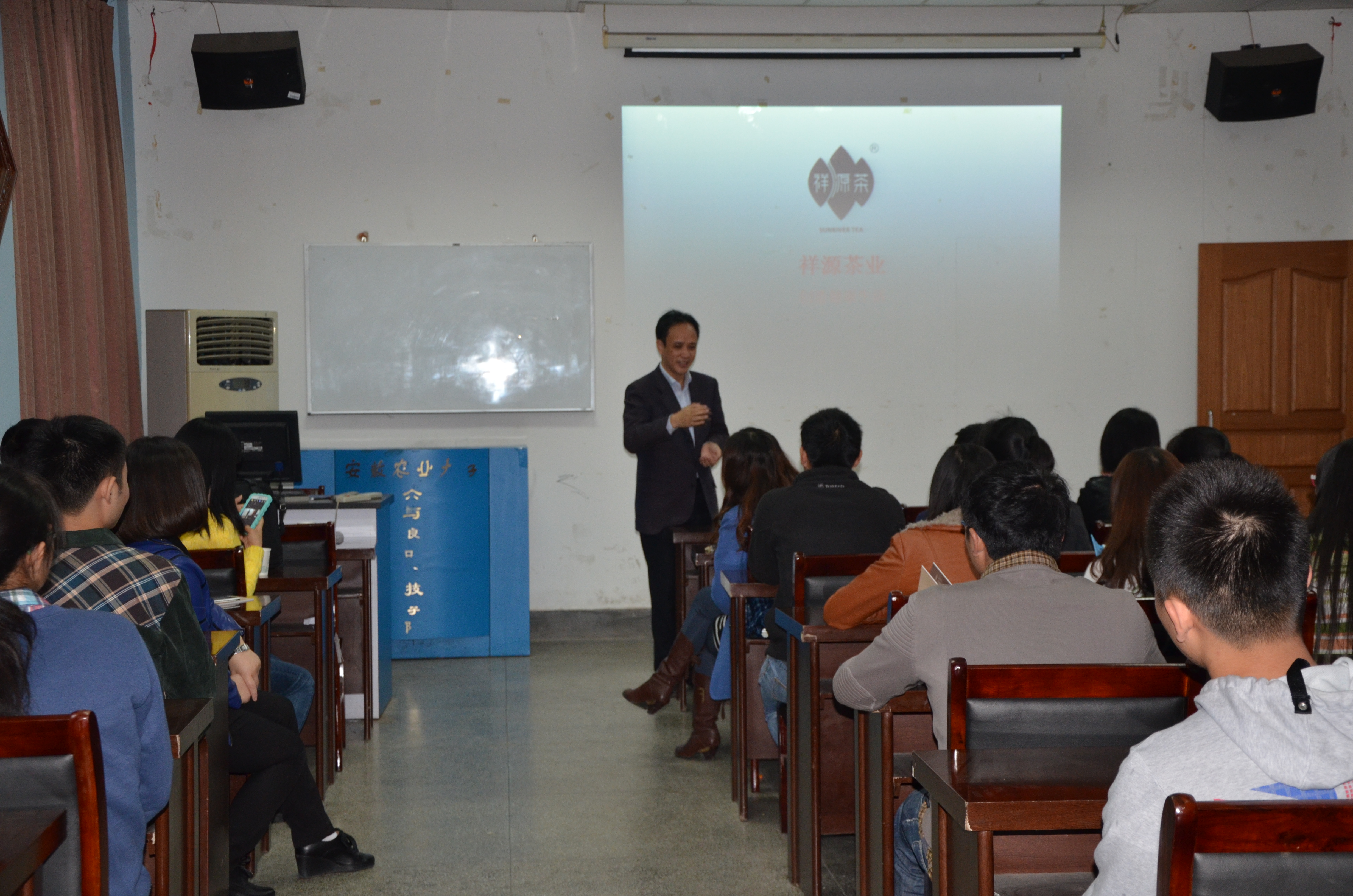 茶食学院举办多场专场招聘会