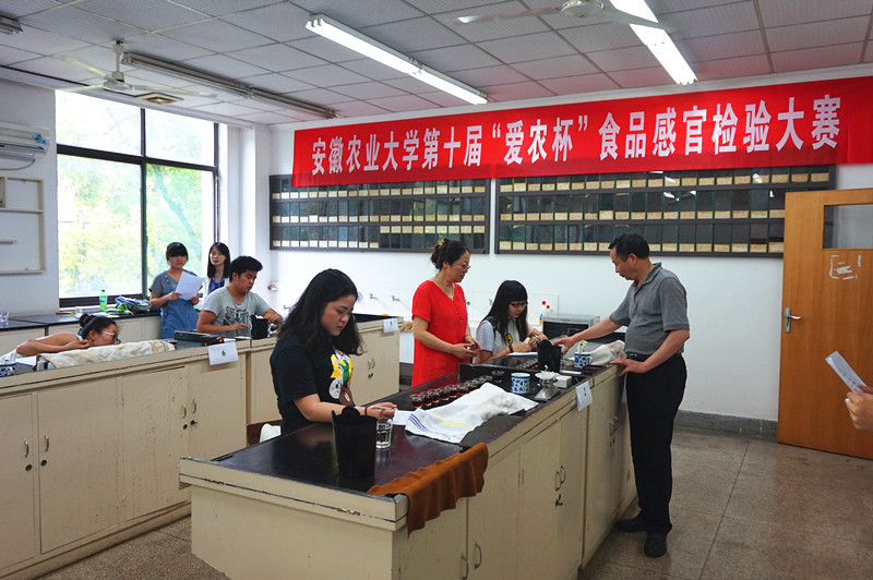 茶食学院第十届“爱农杯”食品感观鉴评竞赛决赛圆满结束