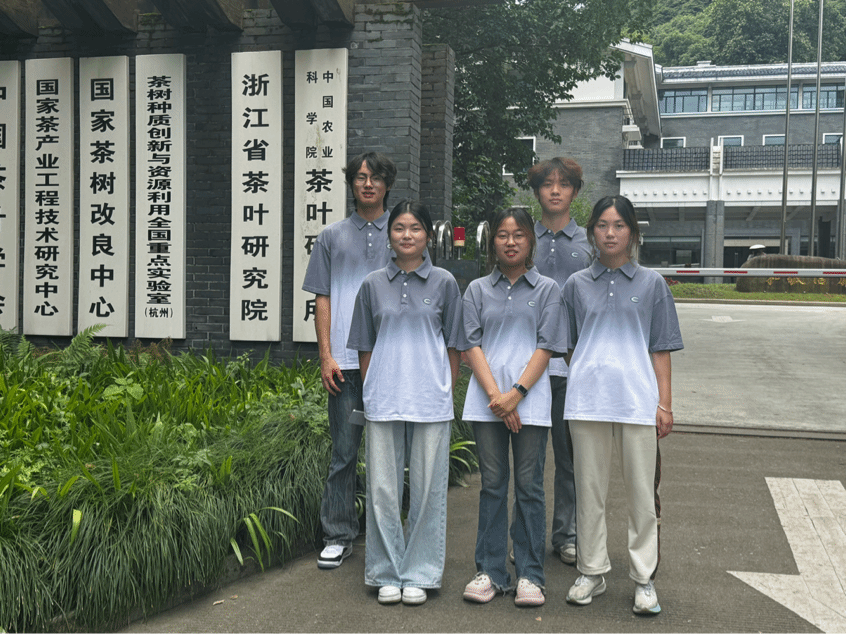 聚力联盟育人，深耕前沿茶学 —— 茶业学院拔尖创新班学子赴中茶所参加优秀大学生夏令营
