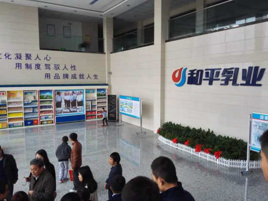 茶与食品科技学院主办“首届安徽省奶业发展论坛”圆满举行