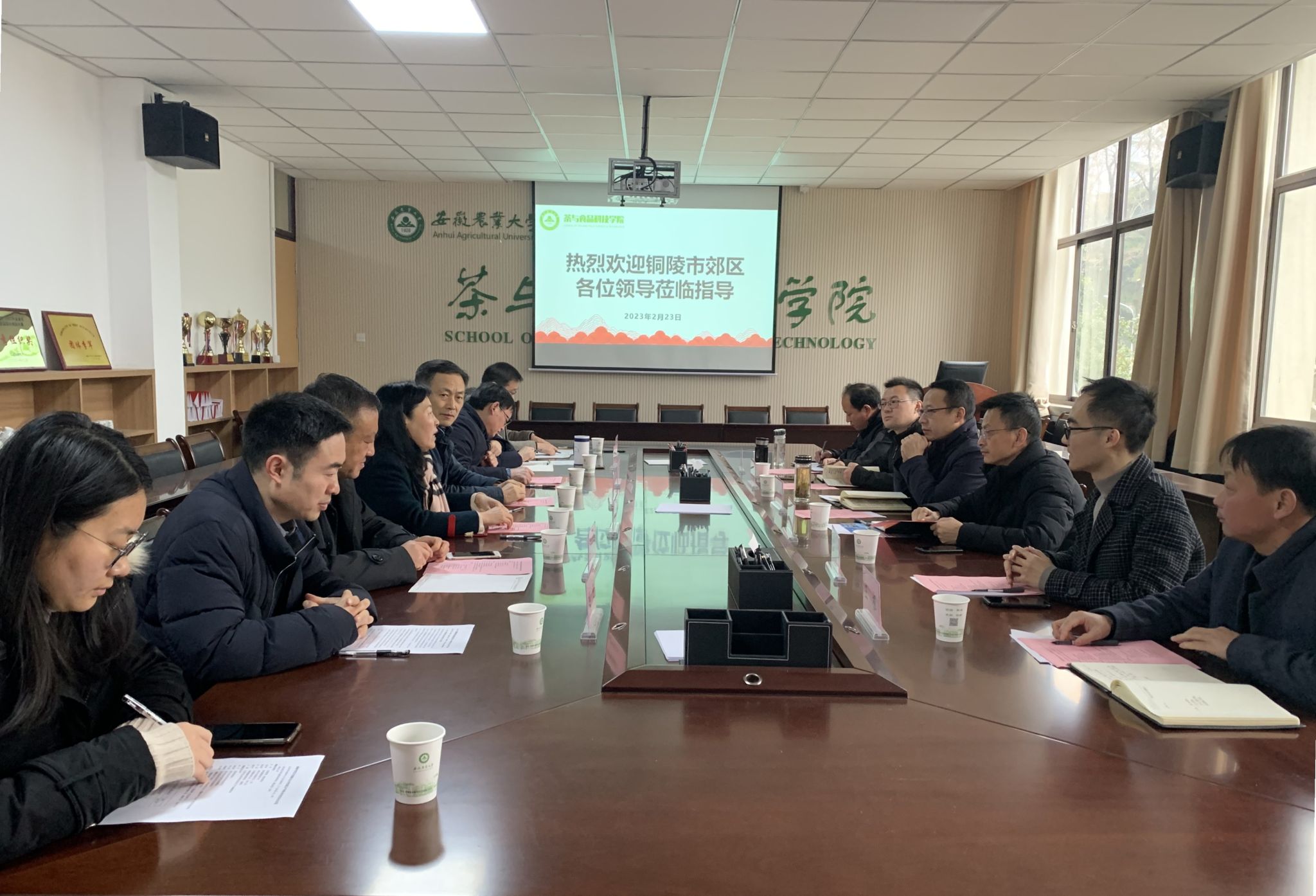 铜陵市郊区组织部来学院调研交流