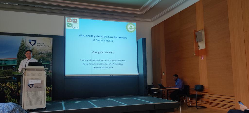 我院茶学国家重点实验室师生参加第五届可可、咖啡和茶国际学术会议