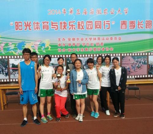 阳光体育，快乐校园——茶与食品科技学院在校第三届春季长跑中勇夺桂冠