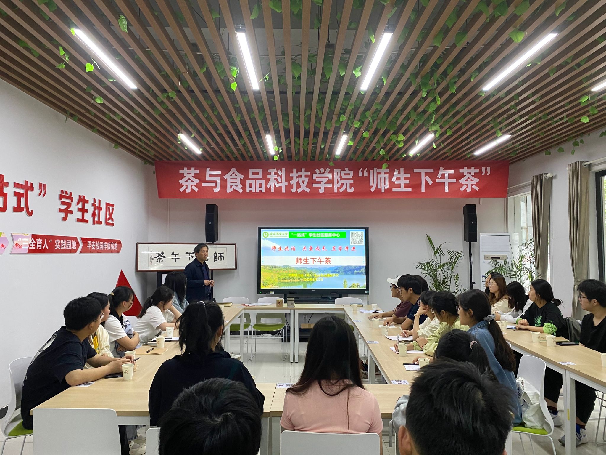 悦心灵，促成长——茶与食品科技学院开展5·25大学生心理健康教育主题月系列活动