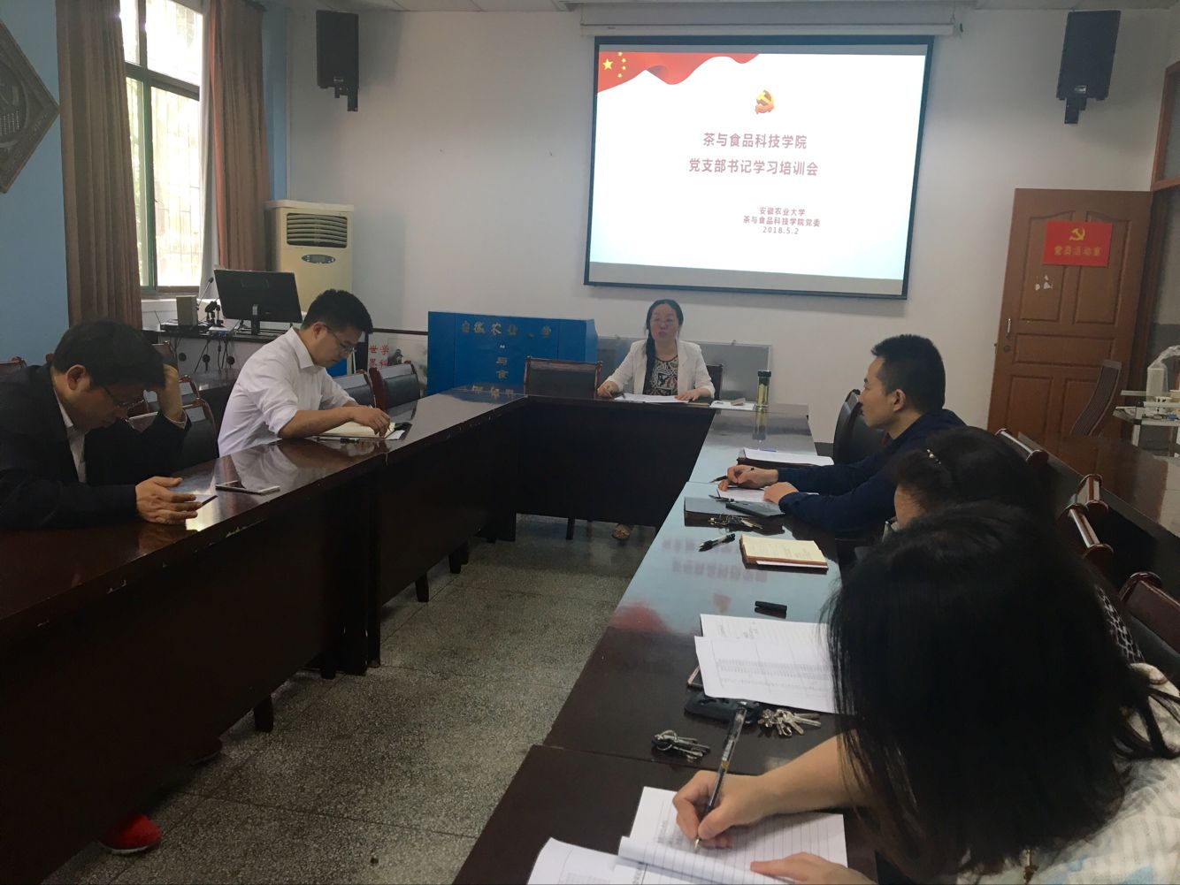 茶与食品科技学院举行党支部书记暨党务骨干集中学习培训会